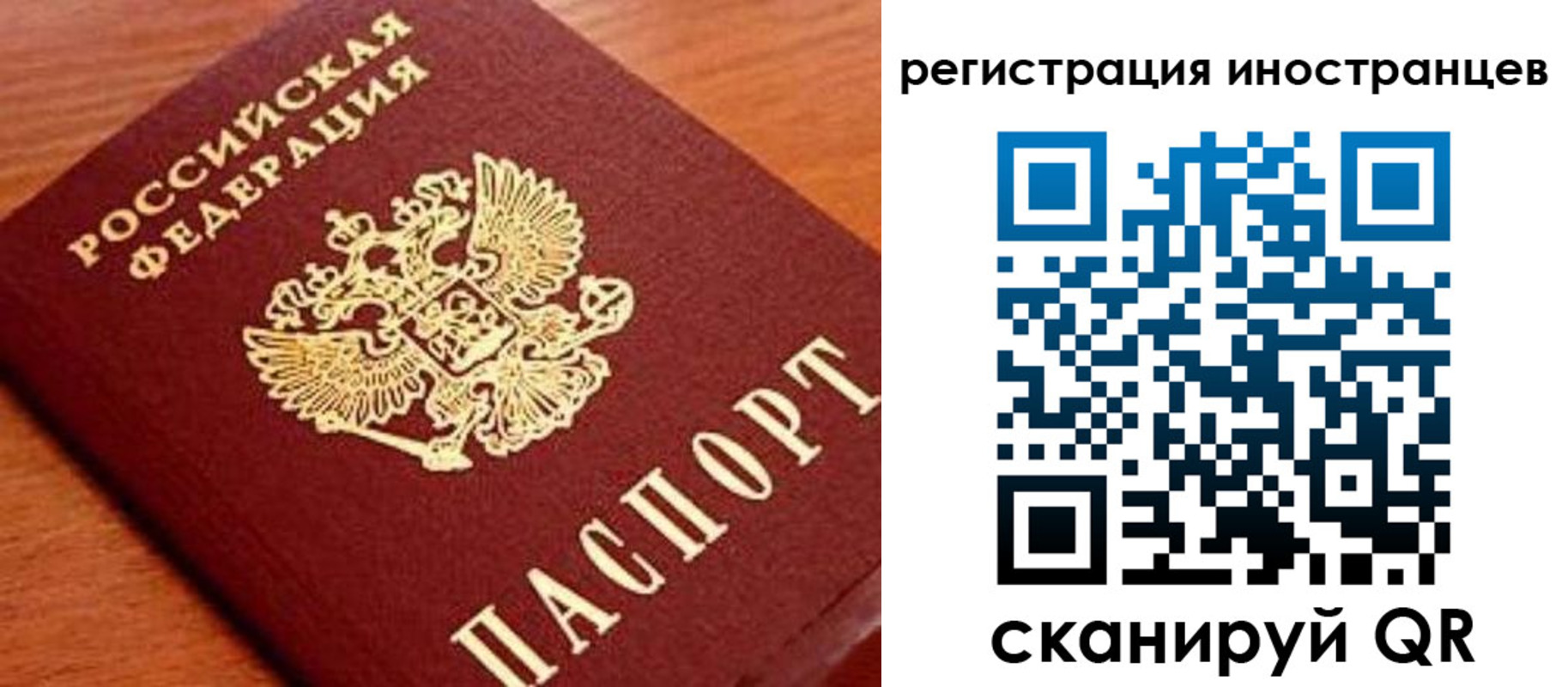 временная регистрация поиск в Мегионе